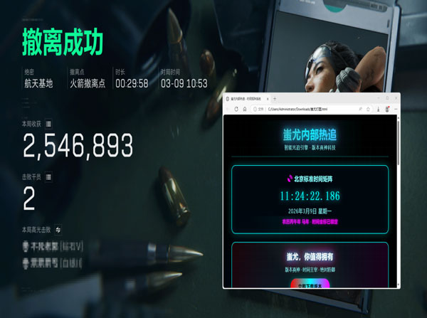 三角洲跑刀透视辅助透视自瞄效果